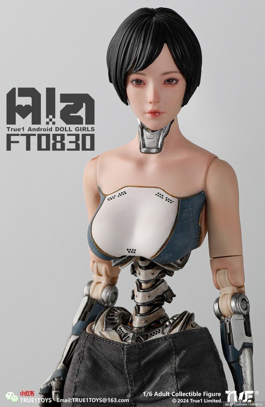 True1 Toys - фигурка Андроида Ala (фото 5)