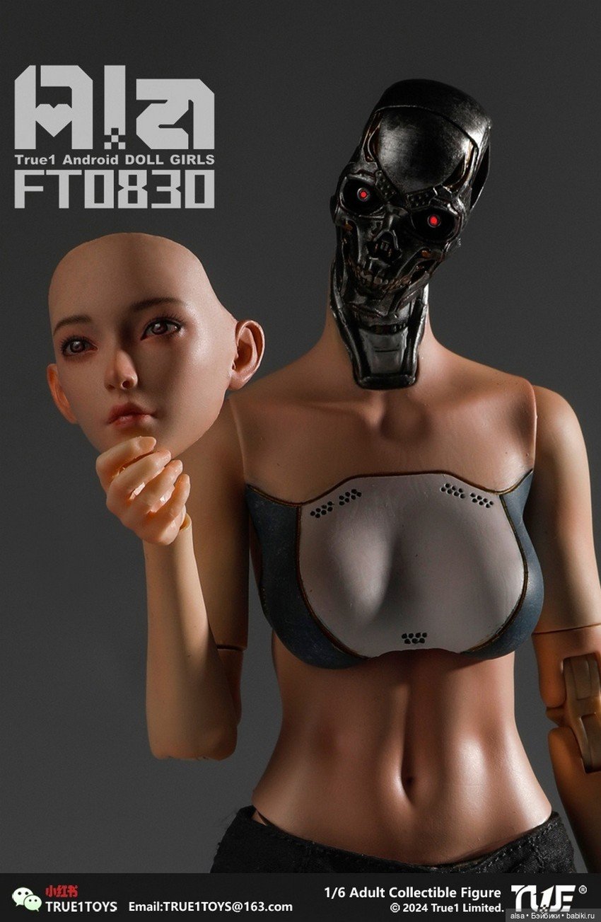 True1 Toys - фигурка Андроида Ala