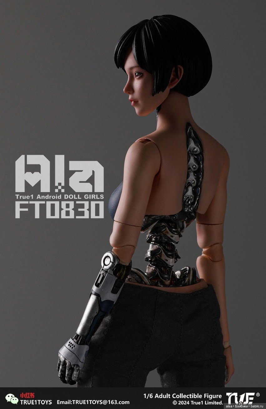 True1 Toys - фигурка Андроида Ala (фото 7)