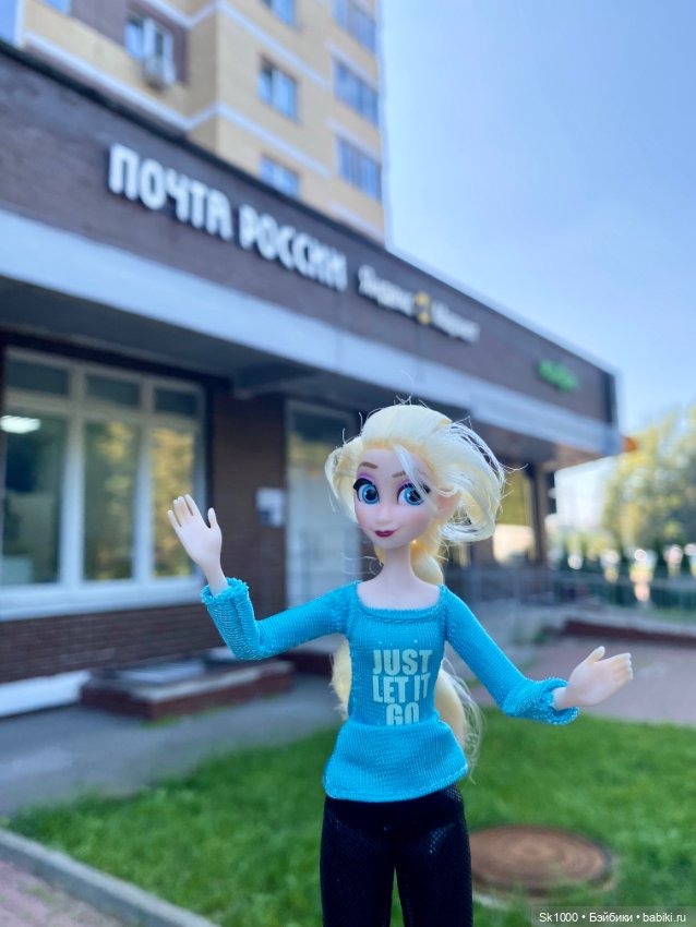 На почту — Куклы Disney Animators и Принцессы Диснея: Disney Store
