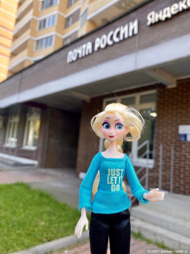 На почту — Куклы Disney Animators и Принцессы Диснея: Disney Store