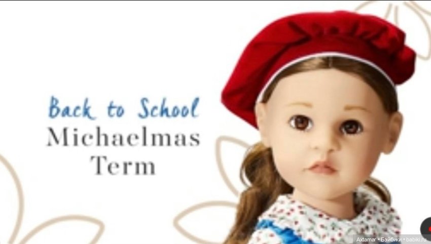 Новинка Gotz- Чоусен — Куклы Gotz (Готц): Ханна (фото 2)