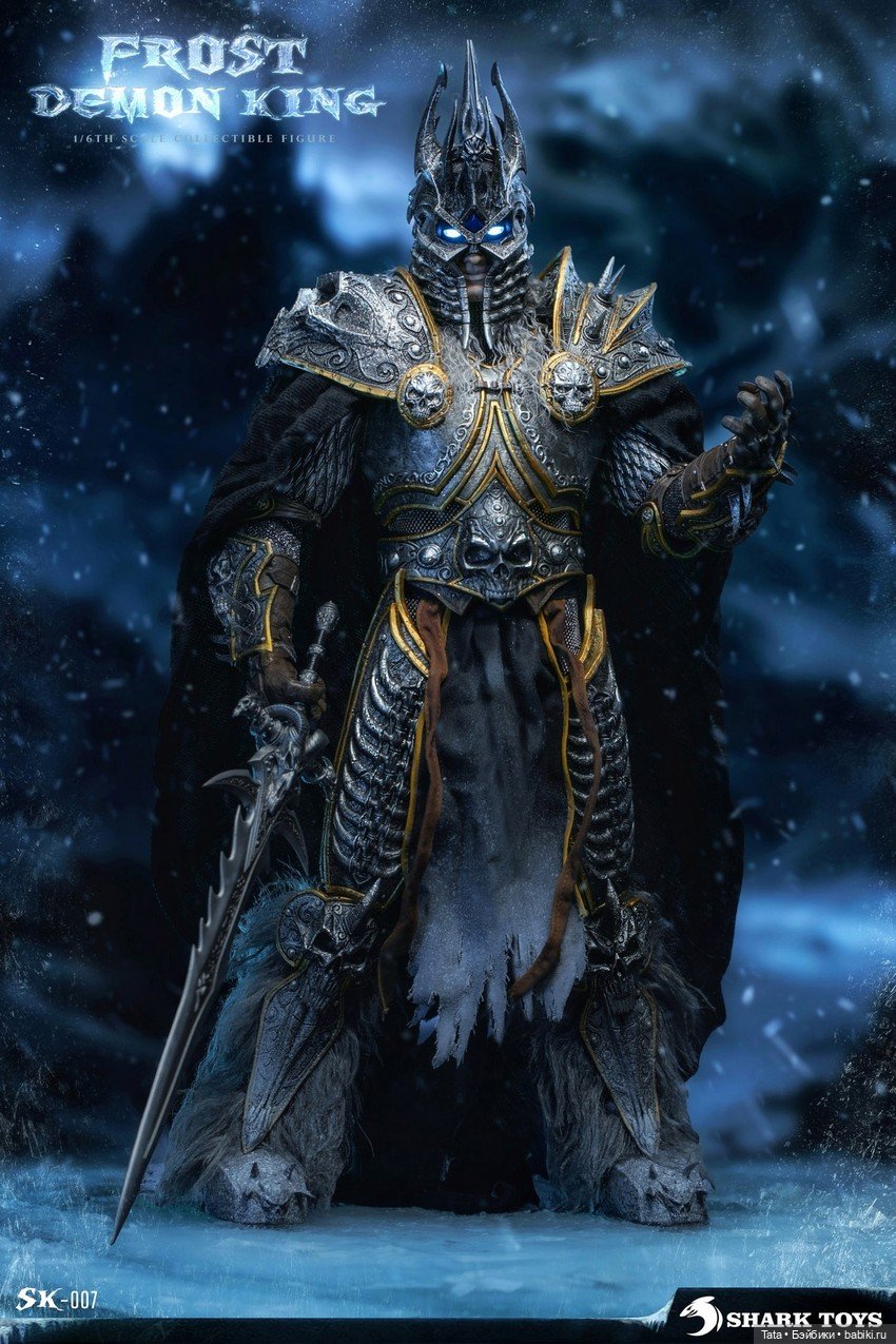 Shark Toys - фигурка Короля-лича