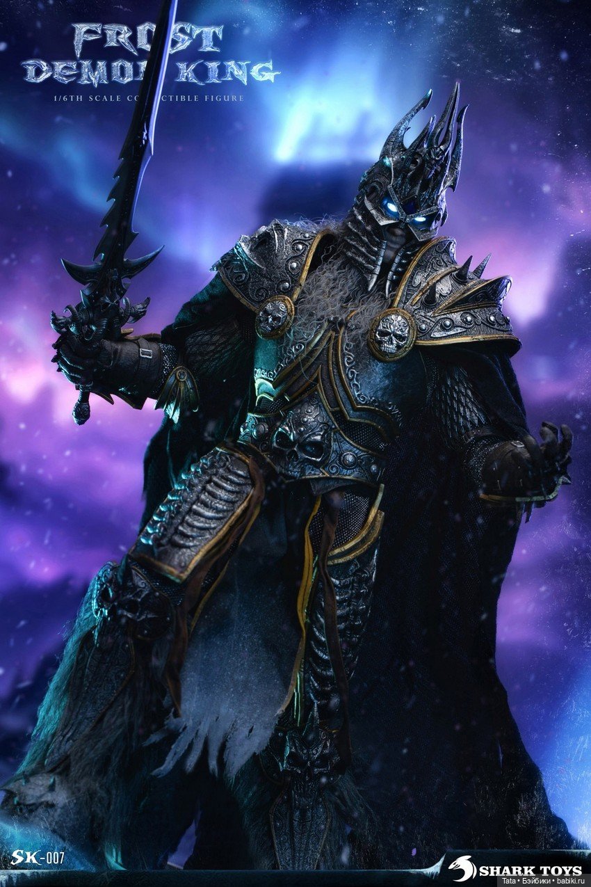 Shark Toys - фигурка Короля-лича