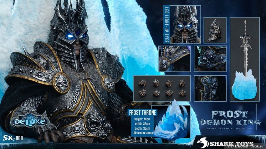 Shark Toys - фигурка Короля-лича (фото 3)