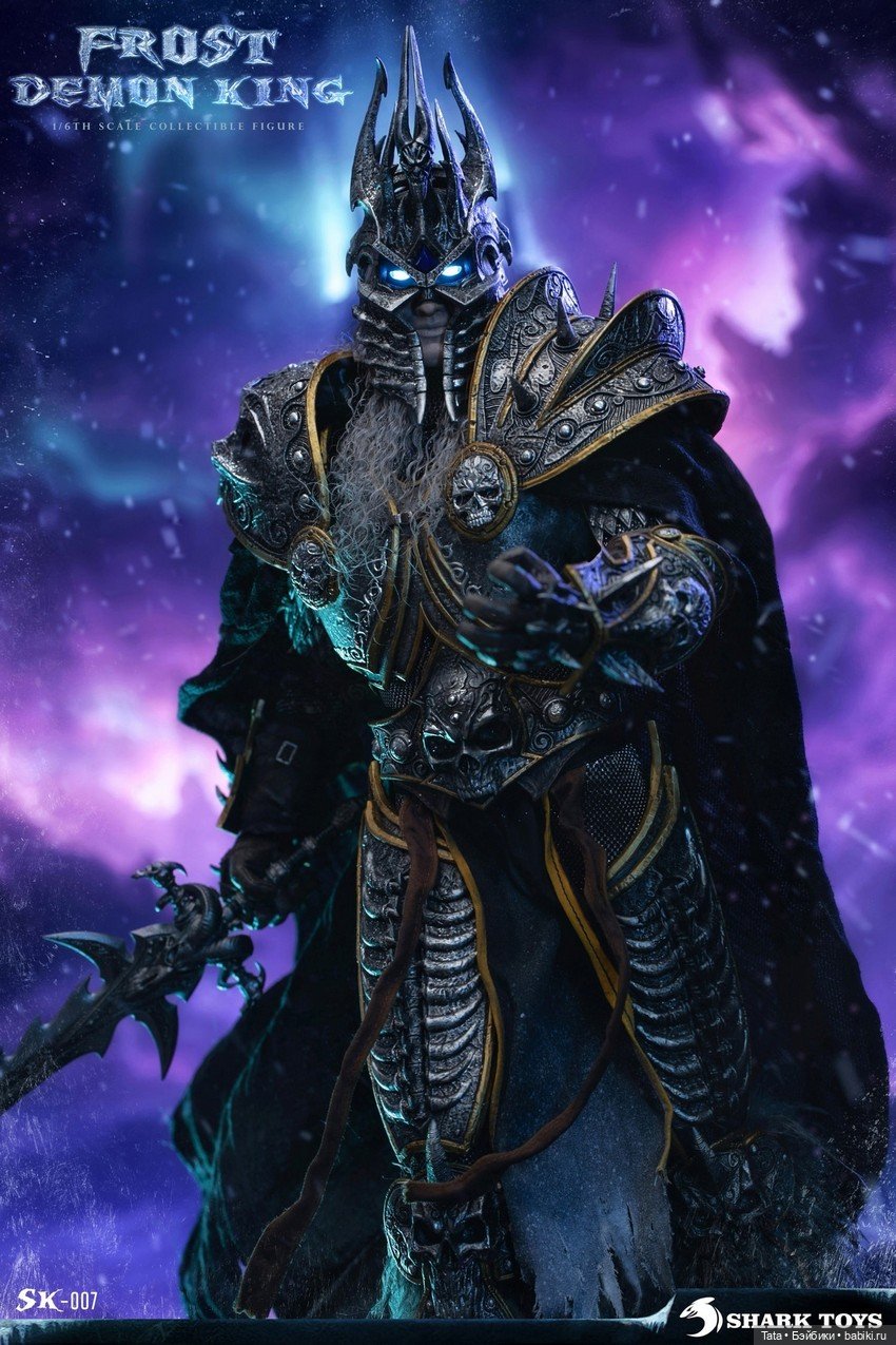 Shark Toys - фигурка Короля-лича