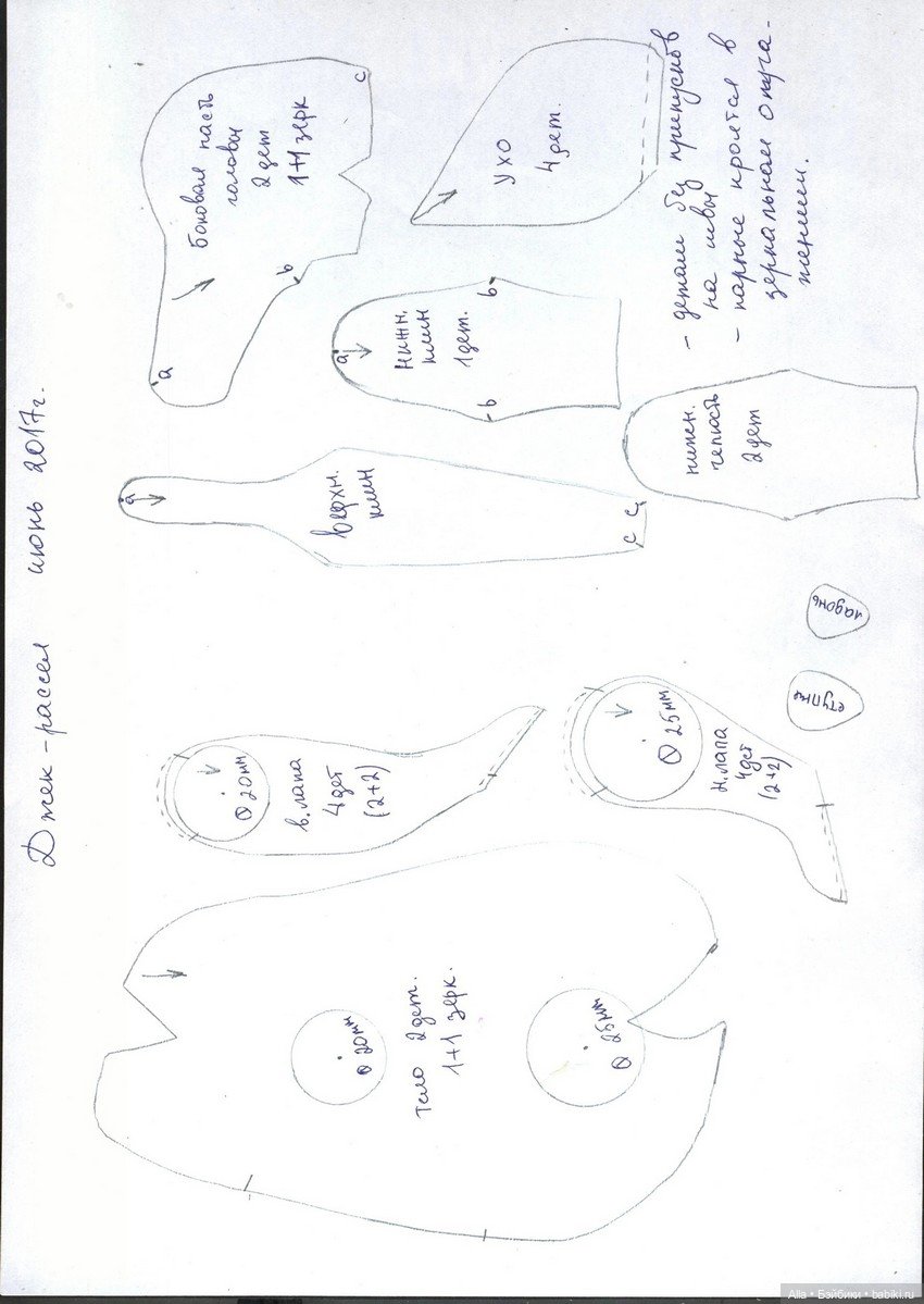 Джека-рассел, автор Анна Степанова (фото 4)