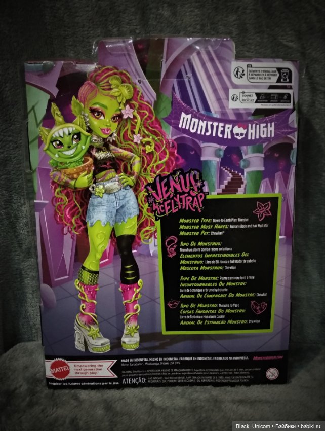 Венера g3 — Куклы Monster High и Ever After High: G1 (фото 2)