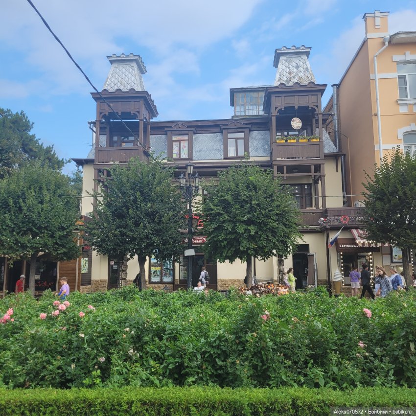 День рождения Чебурашки. Кисловодск