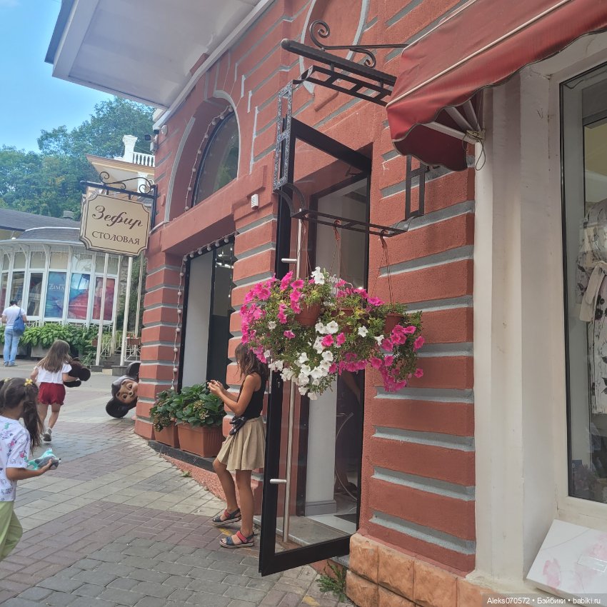 День рождения Чебурашки. Кисловодск (фото 6)