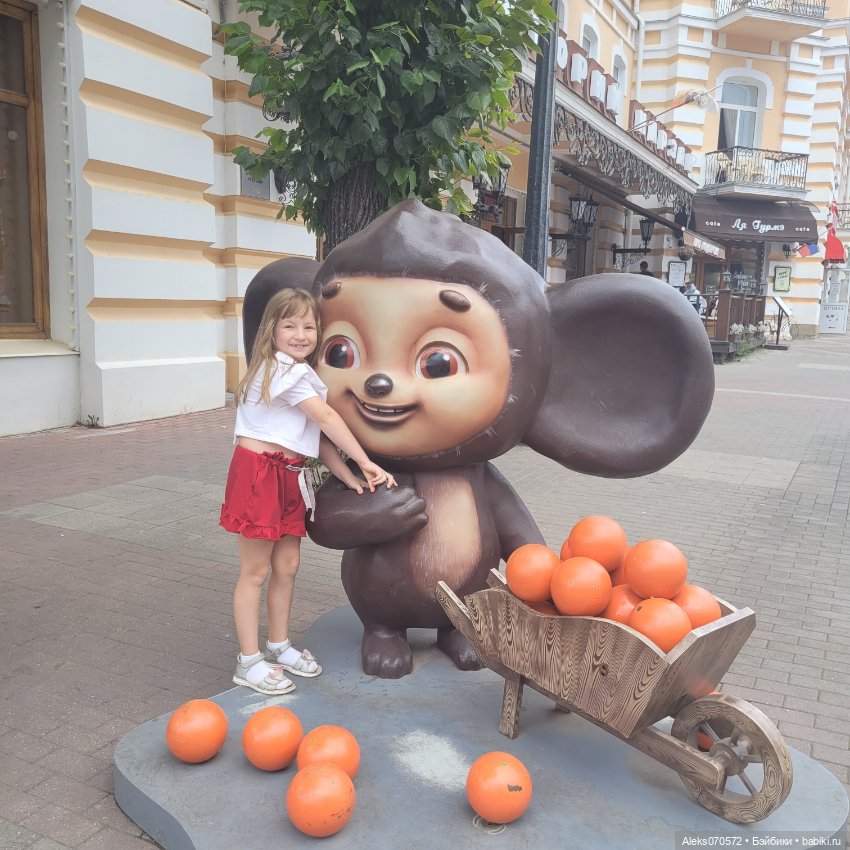 День рождения Чебурашки. Кисловодск (фото 10)