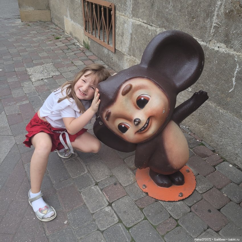 День рождения Чебурашки. Кисловодск (фото 2)