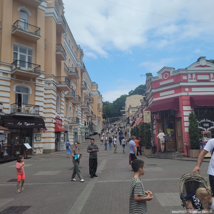 День рождения Чебурашки. Кисловодск (фото 3)