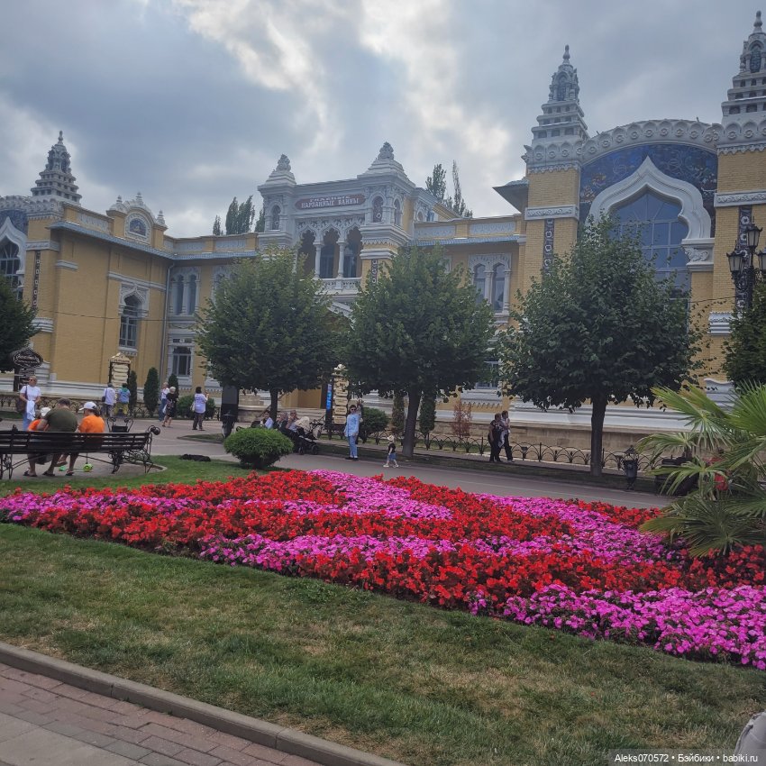 День рождения Чебурашки. Кисловодск (фото 9)