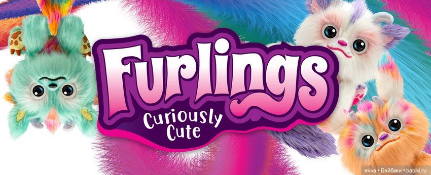 Funrise - интерактивные игрушки Furlings (фото 3)