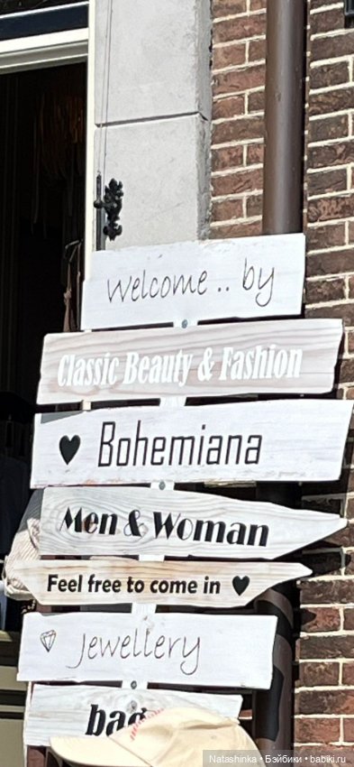 Музыкальная История 143 — Туризм и путешествия: фотоотчеты из поездок (фото 9)