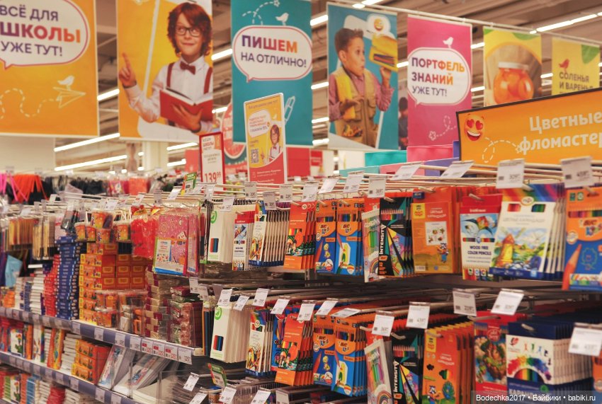 С Днем знаний — Куклы