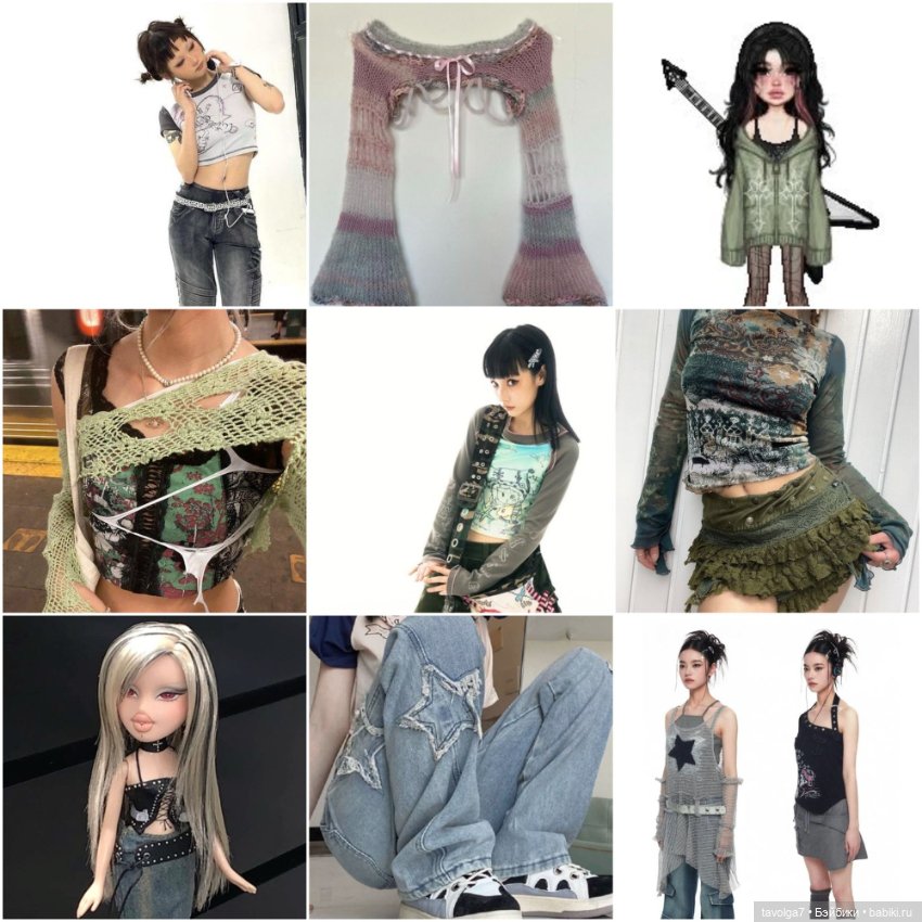 1 сентября - Подростковая мода первой половины 2020х