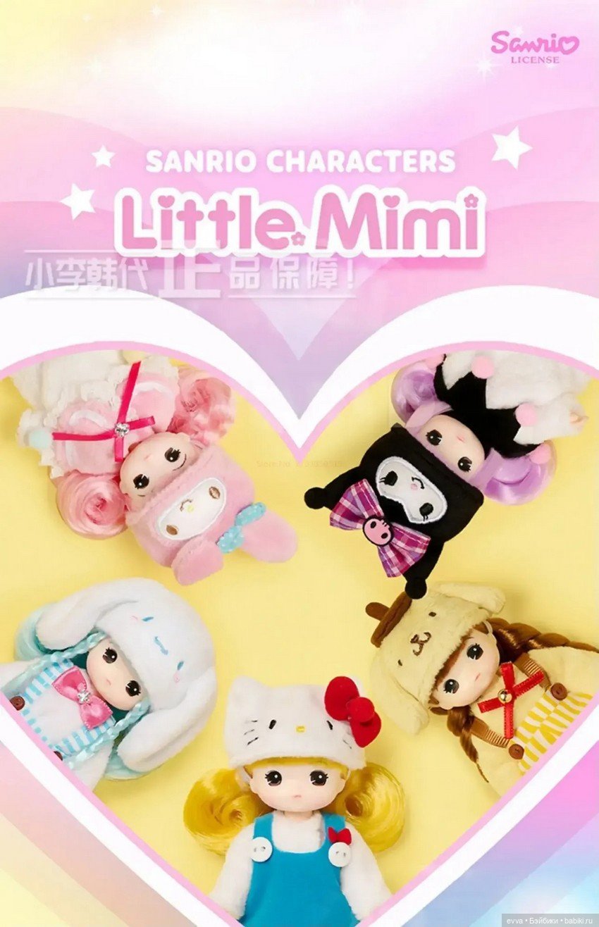 Little Mimi, персонажи Sanrio (фото 2)
