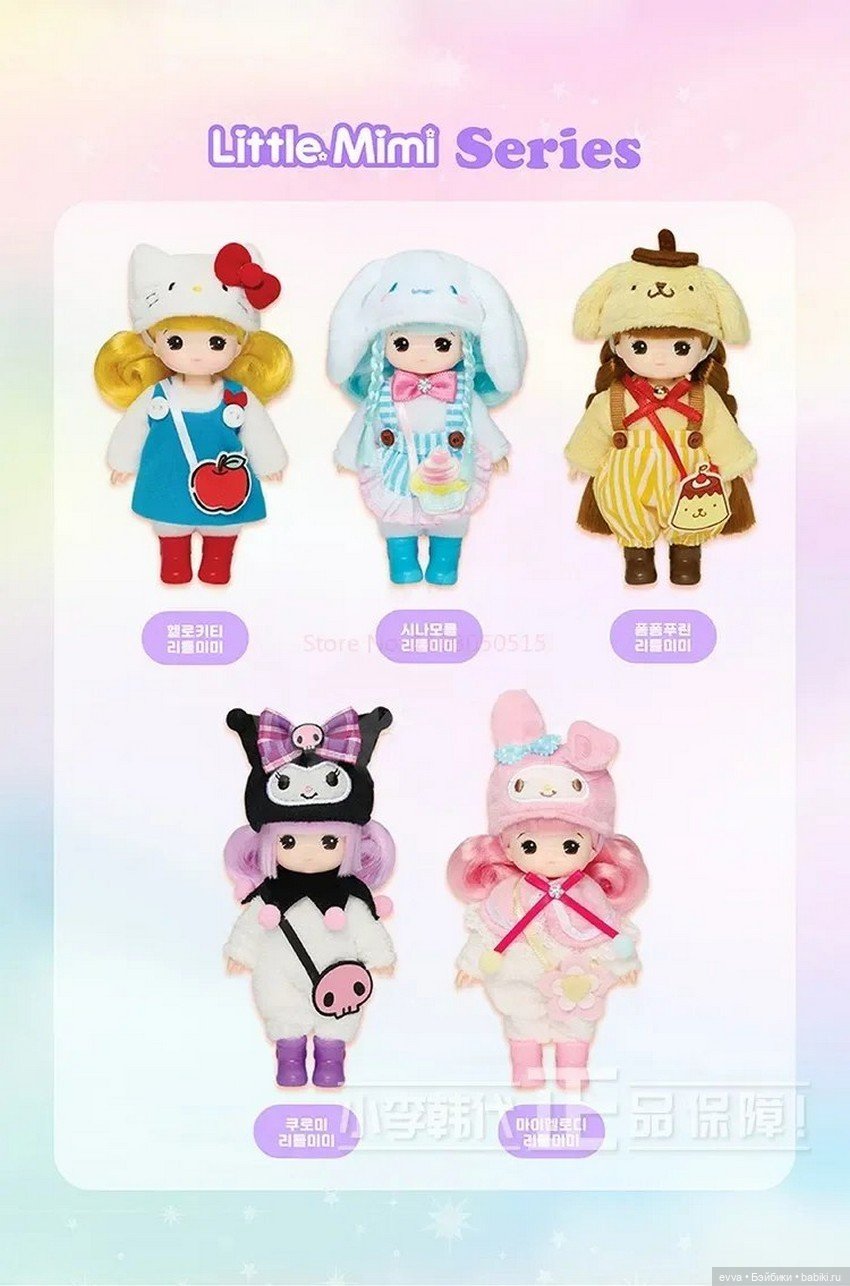 Little Mimi, персонажи Sanrio (фото 3)