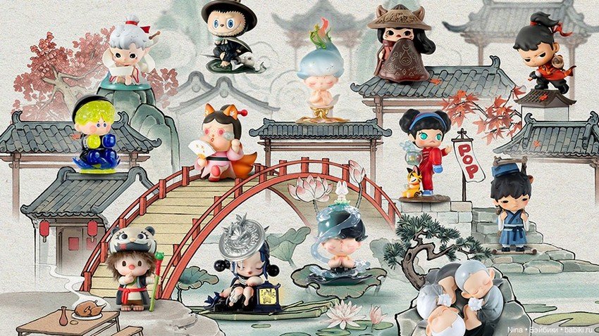 POP MART - 14th Anniversary