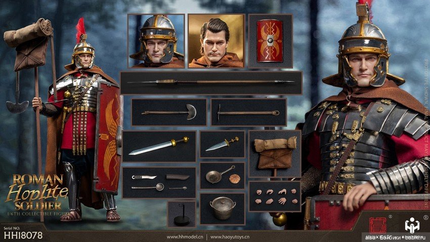 HHModel - римский легионер