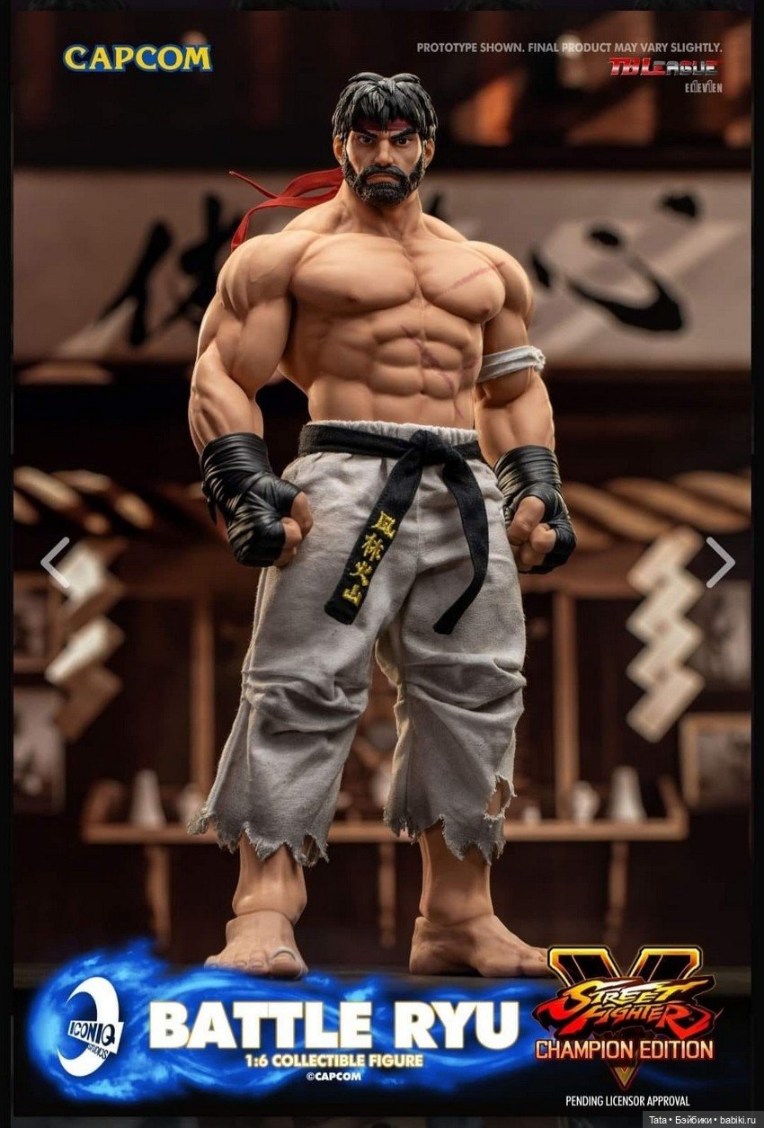 Iconiq Studios - фигурка Рю (фото 3)