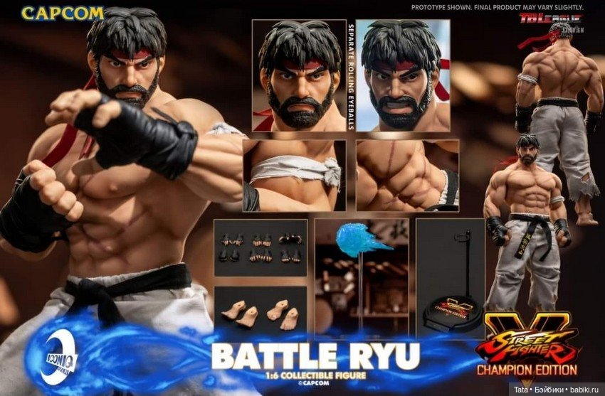 Iconiq Studios - фигурка Рю (фото 4)