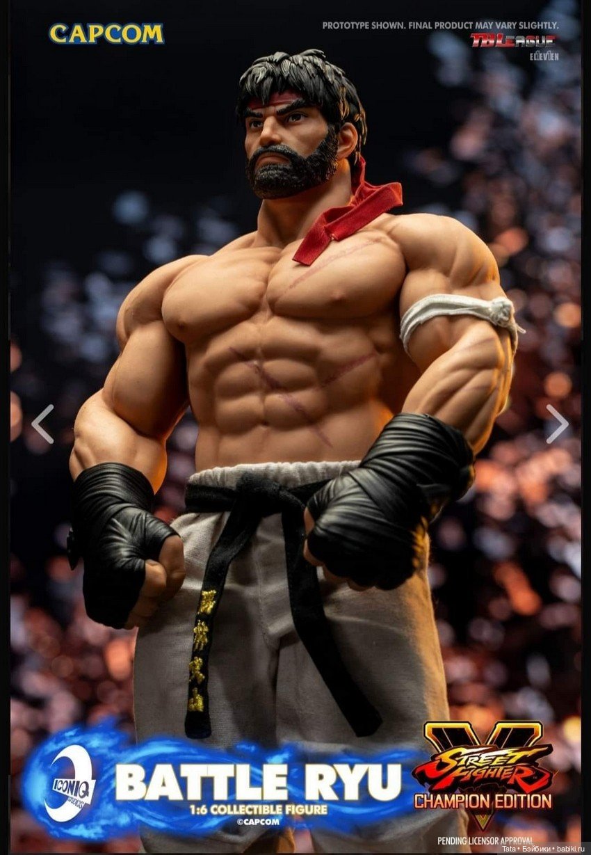 Iconiq Studios - фигурка Рю (фото 8)