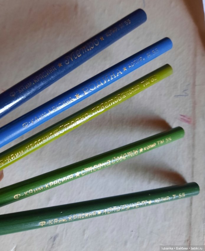 "Это было недавно... это было давно" (фото 10)