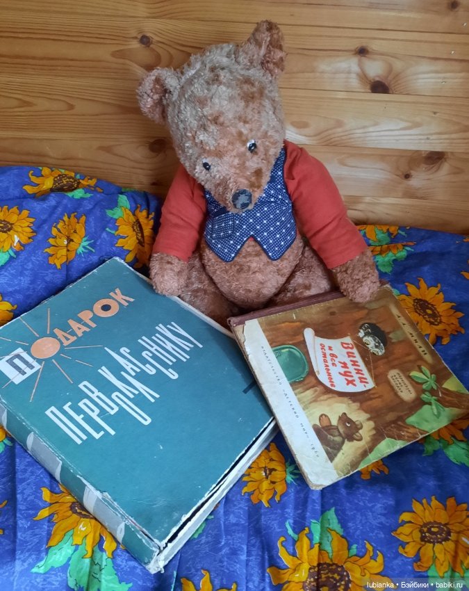 "Это было недавно... это было давно"