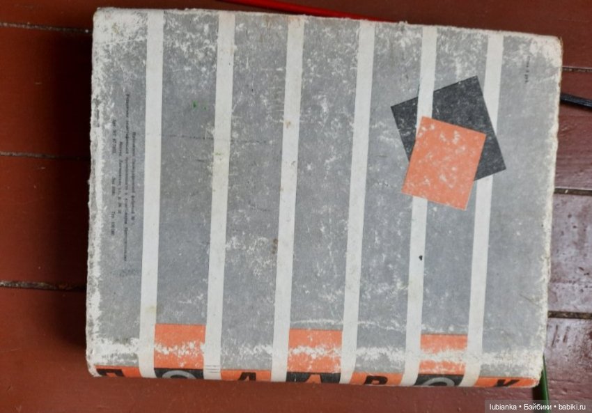 "Это было недавно... это было давно" (фото 5)