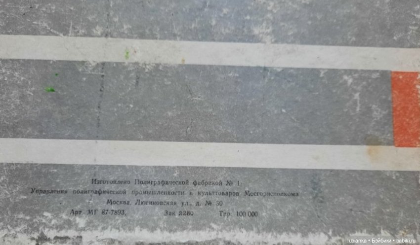 "Это было недавно... это было давно" (фото 4)