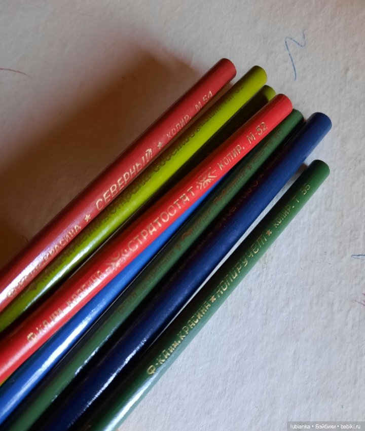 "Это было недавно... это было давно"