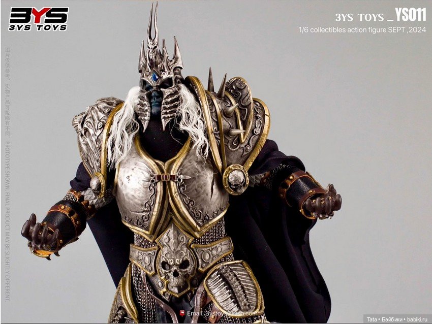 3YS TOYS Studio - фигурка Короля Лича (фото 3)