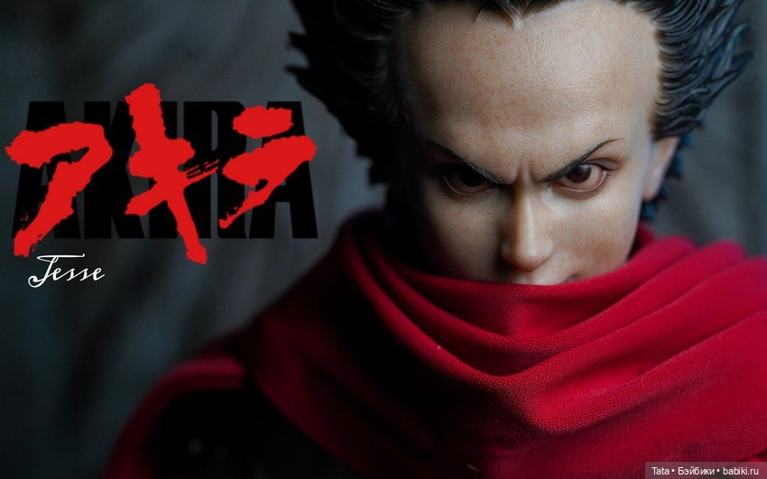 Фигурка главного антагониста Тэцуо Сима Акира - Por Toys Studio (фото 3)