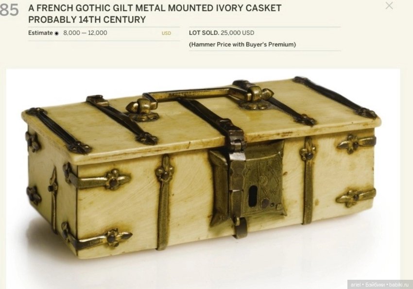 Миниатюрные сундуки из кости от мастера Робертсон (фото 5)