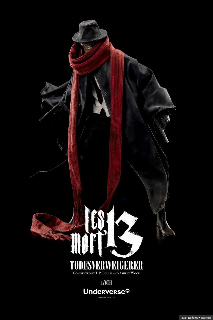 Underverse - фигурка Les Mort 13 TODESVERWEIGERER (фото 4)