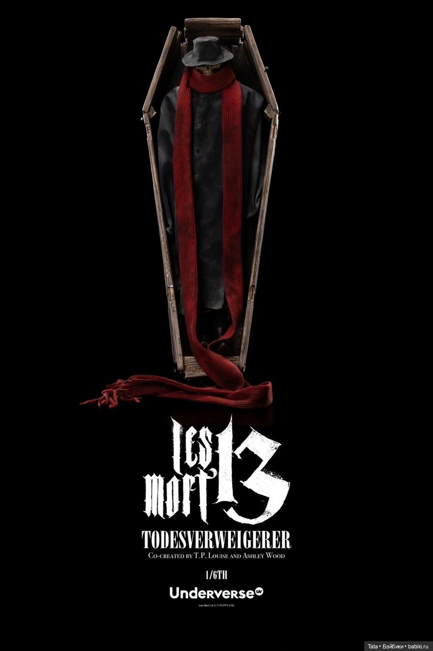 Underverse - фигурка Les Mort 13 TODESVERWEIGERER