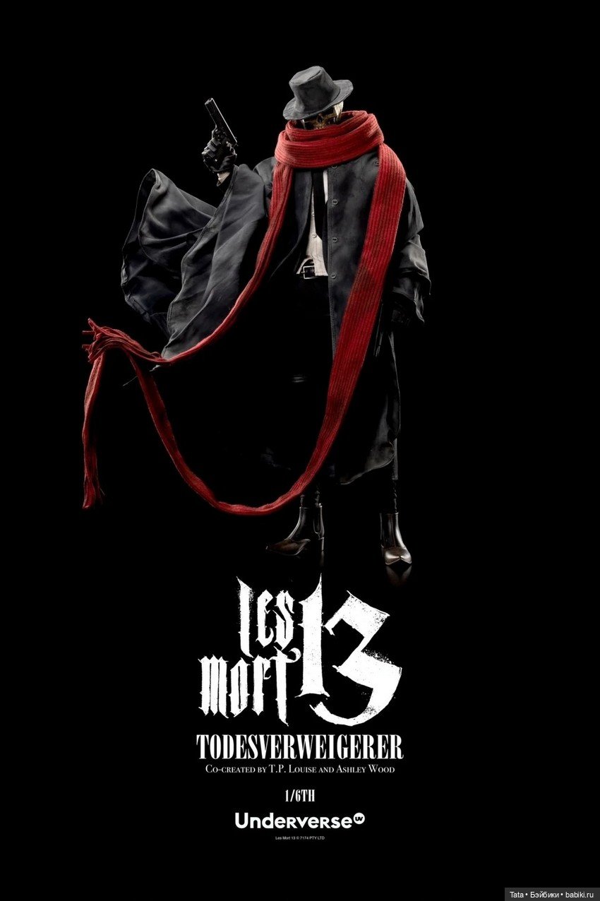 Underverse - фигурка Les Mort 13 TODESVERWEIGERER (фото 2)