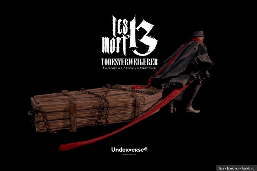 Underverse - фигурка Les Mort 13 TODESVERWEIGERER (фото 3)