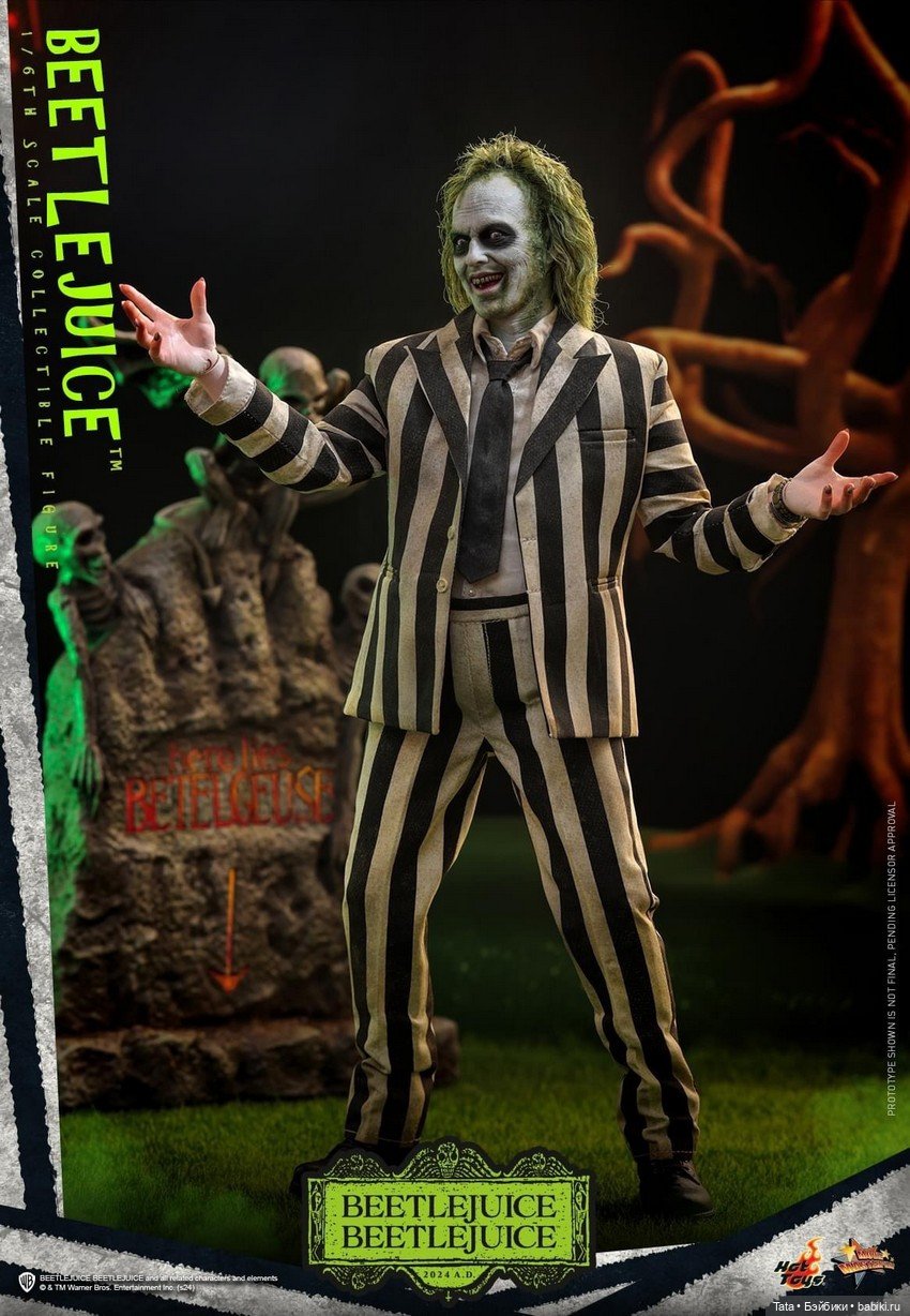 Hot Toys - фигурка Beetlejuice (фото 2)