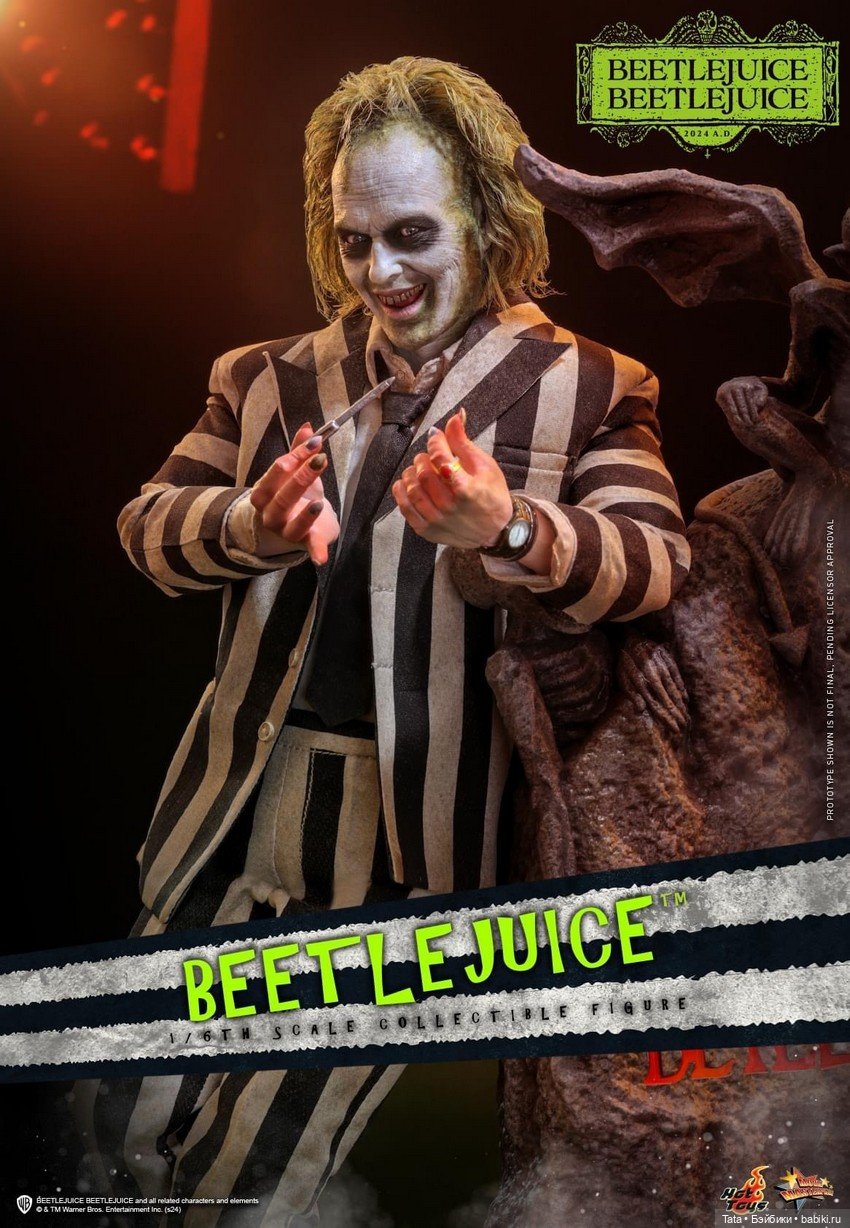 Hot Toys - фигурка Beetlejuice (фото 10)