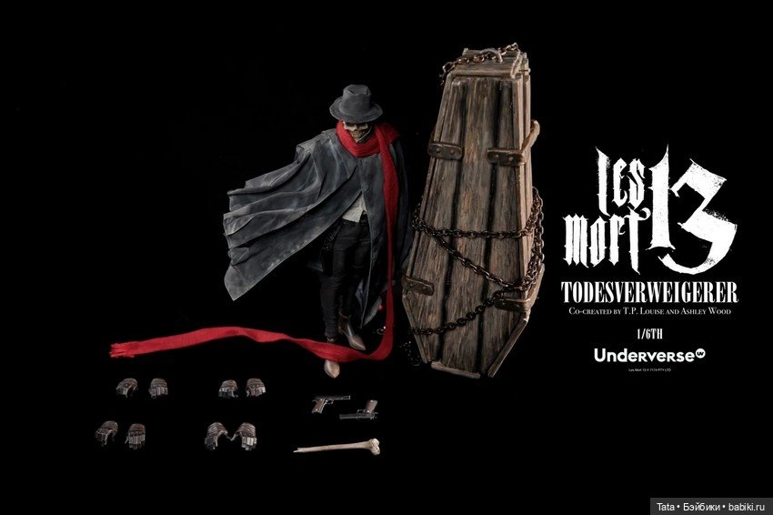 Underverse - фигурка Les Mort 13 TODESVERWEIGERER (фото 9)