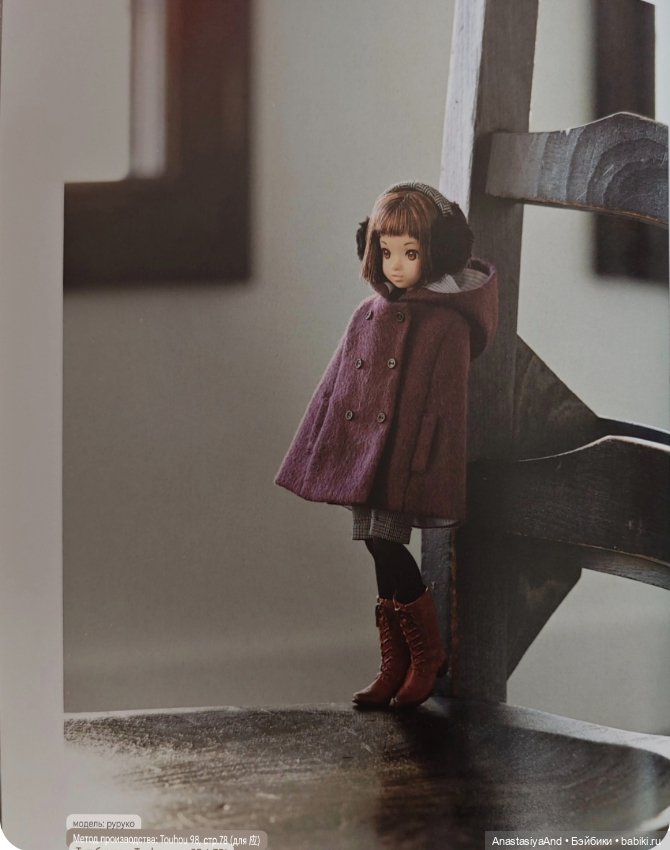 Краткий обзор японского журнала с выкройками (фото 8)