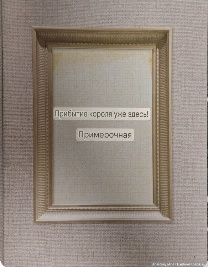 Краткий обзор японского журнала с выкройками