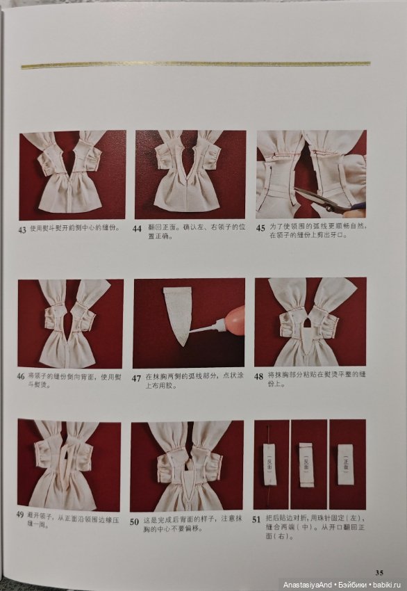 Дублирую первый урок из книги, но без перевода