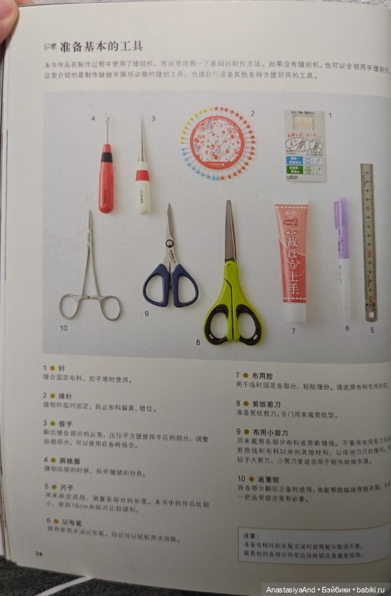 Дублирую первый урок из книги, но без перевода (фото 3)