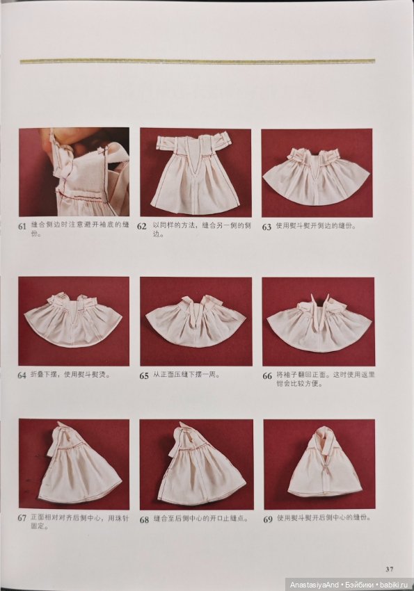 Дублирую первый урок из книги, но без перевода