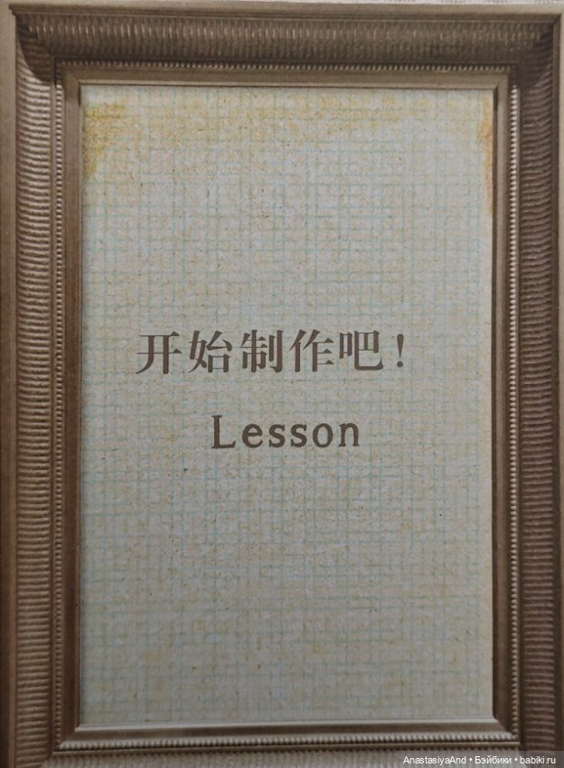 Дублирую первый урок из книги, но без перевода (фото 2)